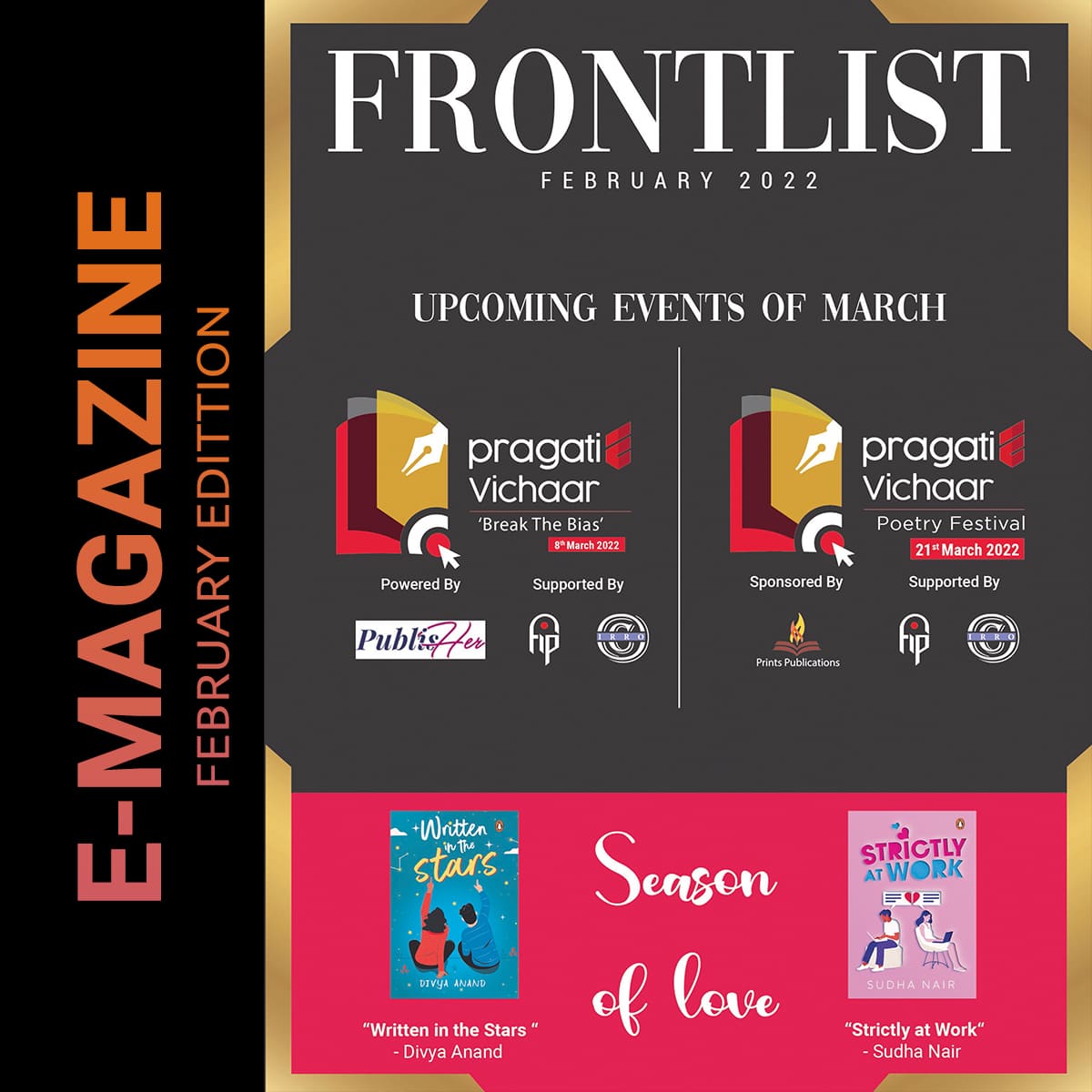 Frontlist Magazine: February Edition 2022